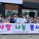 (주)드림