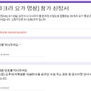 차크라요가 - 당진시 당진중앙1로 84 | 차크라요가