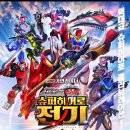 모이세슈퍼 이미지