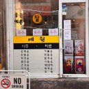 부산 사주 타로 잘 보는 곳 추천 서면 예원 타로 솔직 후기