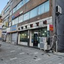 소양강닭갈비 | 원주 맛집 중앙동 소양강 닭갈비 후기,가격