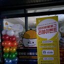 빵꾸똥꾸문구야천안 이미지