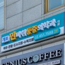 민정형외과의원 이미지