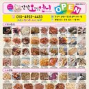 오징어파는언니안산점 이미지