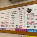 구들마루 이미지