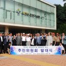 평화공원 - 금산군 앞재길 21-48 | 평화공원