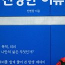 유초콜릿컴퍼니