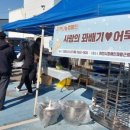 이천시장애인재활근로작업장 이미지