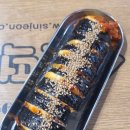 153호떡볶이