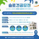 국제뇌교육종합대학원대학교 이미지