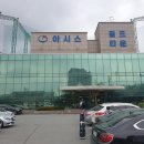 아시스골프타운 이미지