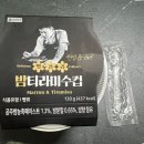 cu편의점 ~ 우리식당 이미지