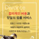 법무법인수도 이미지