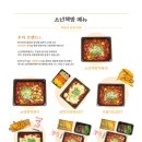 떡볶이샵 - 강서구 마곡중앙6로 42 | 떡볶이샵
