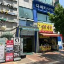 바디코드필라테스&PT - 관악구 남부순환로 1633 | 산본필라테스 산본PT 바로 여기 바디코드 필라테스&PT 산본점
