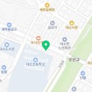 대소치과의원 이미지