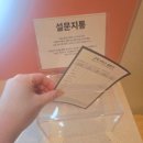 약손명가 에스테틱(신림점)