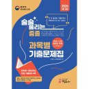 정훈사
