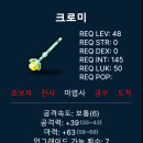 아이템49