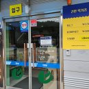 영암(광양방향)휴게소