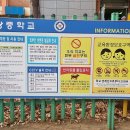 장당중학교 이미지