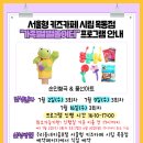 별별 아트 1 이미지