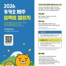 제주중독관리통합지원센터 네이버블로그