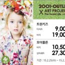 오후;더데이걸 네이버블로그