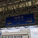 호텔브라운도트(Hotel Browndot) 이미지