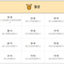 갈매유투엠수학학원