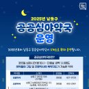 보광약국 이미지