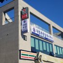 좋은토목측량설계사무소