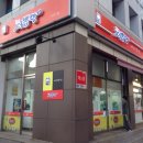 더뽑앙 네이버블로그