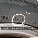 GS25 대구앞산점 | 대구남구타이어 3+1 이월타이어 특가, 타이어뱅크 앞산점