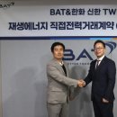 신한태양광발전소 이미지