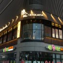 청담이상 이미지