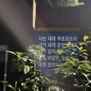 원터길 9-88 이미지