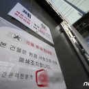 용산-현장-62 이미지