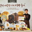 설빙신 이미지