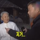 흥정의 대가 .. 흥정은 이렇게 한다 !! 이미지