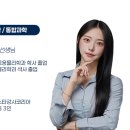 로고스학원 - 송파구 백제고분로27길 40 | 로고스학원