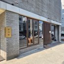 서일여자고등학교 | 대전 관저동 빵 맛집 관저당｜예약 방법 · 현지인 추천메뉴 · 주차