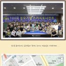 임윤수 당구 아카데미 이미지
