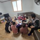 신성2리경로당 이미지