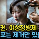 Bing에서 공유됨: [단독] 2024 총선 경기 선거구 6곳 늘 듯…&#34;李 텃밭&#34; 여당 초조 이미지