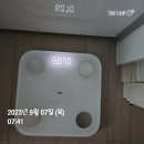 23. 09. 07 일상 _스타벅스 네오플램 팬앤플레이트/쿠팡체험단
