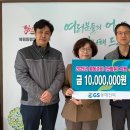 (주)지에스동해전력 한국공보뉴스