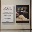 보승회관 이미지