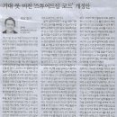 오피니언