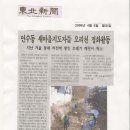오리천 이미지